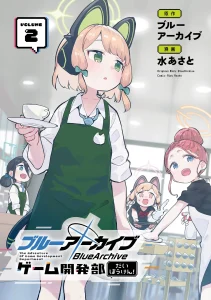 Cover Blue Archive – Game Kaihatsubu Dai Bouken!