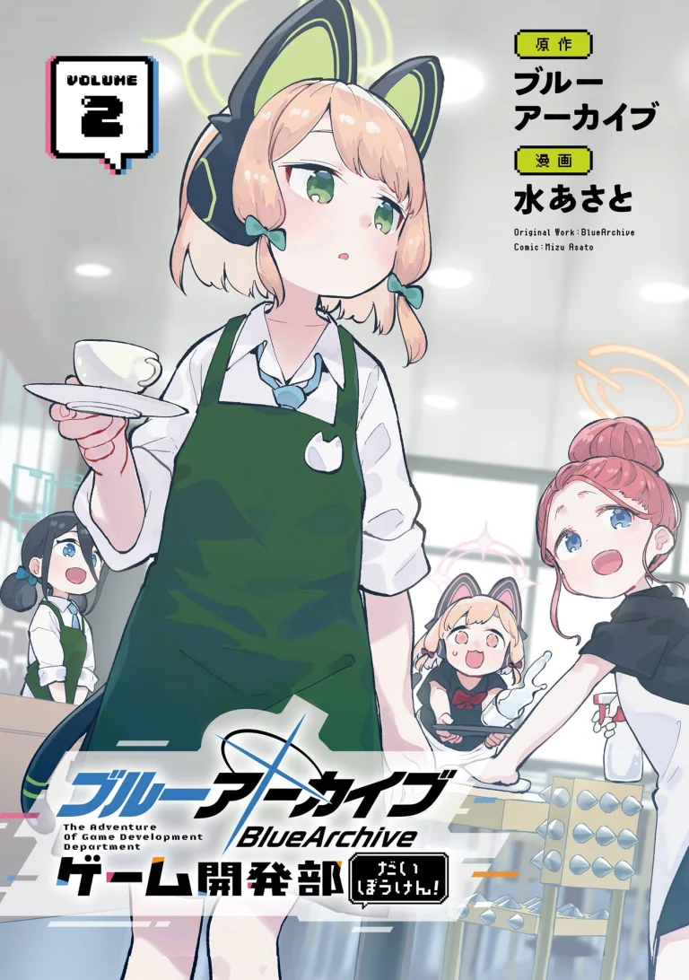 Blue Archive – Game Kaihatsubu Dai Bouken!