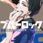 Cover Blue Lock