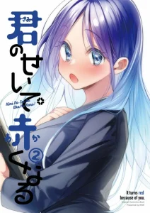 Cover Blushing Because Of You