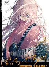 Cover Bocchi The Rock! Anthology Comic