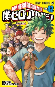 Cover Boku No Hero Academia
