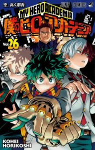 Cover Boku no Hero Academia