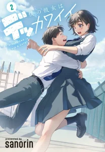Cover Boku no Kanojo wa Dekkawaii