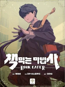 Cover Book Eater