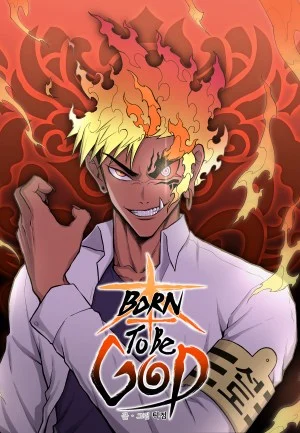 Born to be God (Tokjjom)