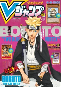 Cover Boruto: Two Blue Vortex