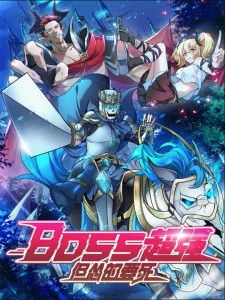 Cover Boss Is Super Strong, but a Coward