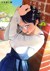 Cover Boyish Kanojo ga Kawai-sugiru