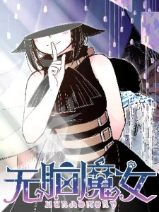 Cover Brainless Witch