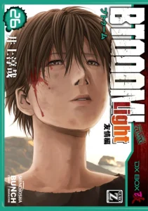 Cover Btooom!