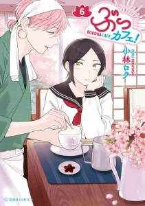Cover Buddha Cafe