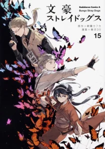 Cover Bungou Stray Dogs