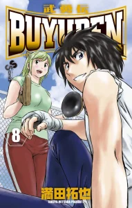 Cover Buyuden