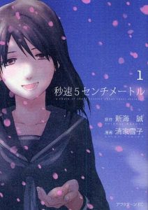 Cover Byousoku 5 Centimeter
