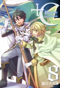 Cover +C: Sword and Cornett