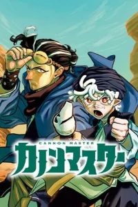 Cover Cannon Master