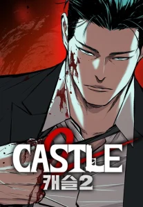 Cover Castle 2: On Top of Everyone