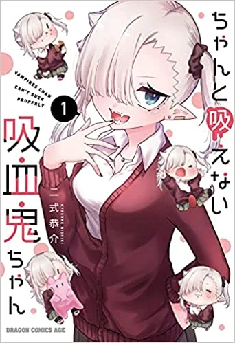 Chanto Suenai Kyuuketsuki-chan