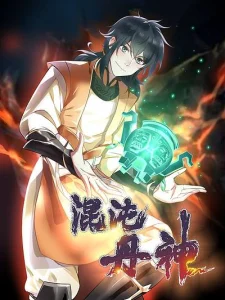 Cover Chaos Alchemist