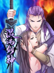 Cover Chaotic Sword God
