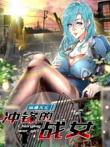 Cover Charging War Girl