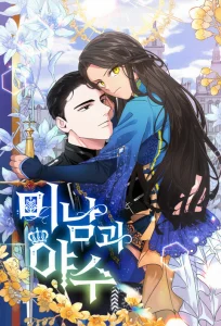 Cover Charming and the Beast