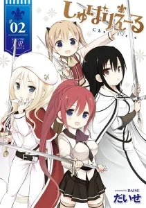 Cover Chevaliere