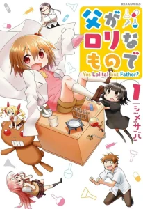 Cover Chichi ga Loli na Mono de