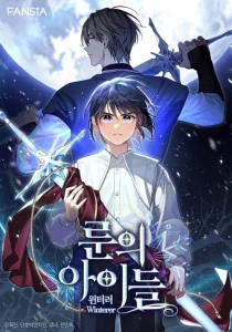 Cover Children of the Rune