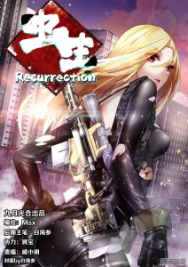 Cover Chong Sheng – Resurrection