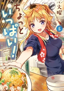Cover Chotto Ippai!