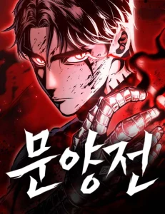 Cover Chronicle of Runes