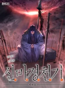 Cover Chronicles Of Heavenly Demon