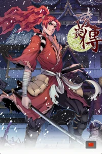 Cover Chronicles of Ling Yang