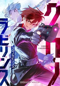 Cover Chrono Labyrinth