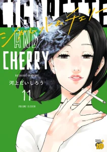 Cover Cigarette & Cherry