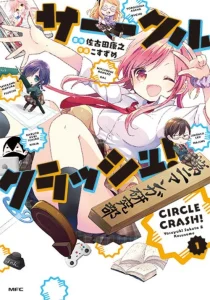 Cover Circle Crash!
