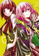 Cover Citrus Plus