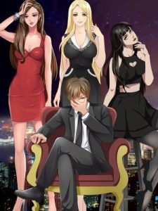 Cover City God Eye