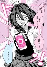 Cover Class no Ko ni Saimin wo Kakerareta?