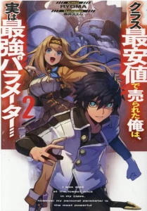 Cover Class Saiya Sune de Urareta Ore wa, Jitsu Wa Saikyou Parameter