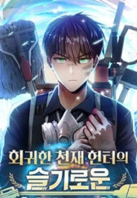 Cover Clever Cleaning Life Of The Returned Genius Hunter