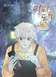 Cover Coffee Thief