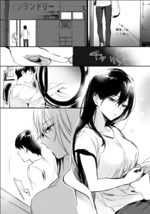 Cover Coin Laundry no Kireina Onee-san