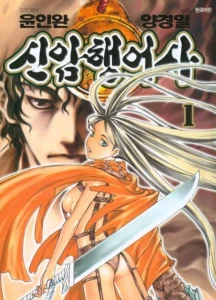 Cover Covert Agent
