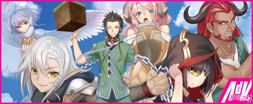 Craft Game no Nouryoku de Isekai Kouryaku!!