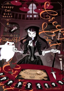 Cover Creepy Cat