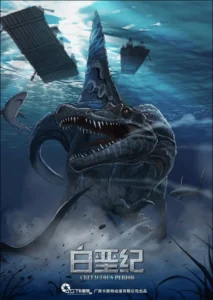 Cover Cretaceous Period