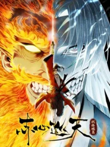 Cover Crimson Heart Wanderer